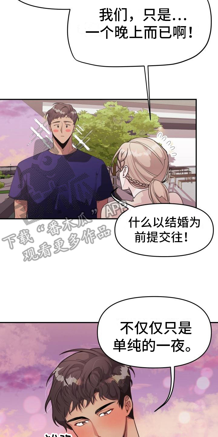 第6章：拒绝3
