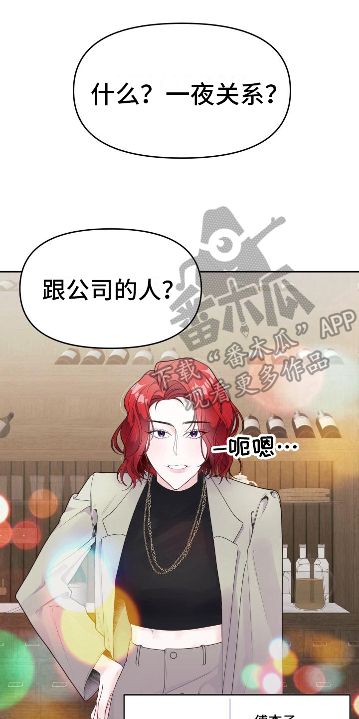 第11章：倾诉0
