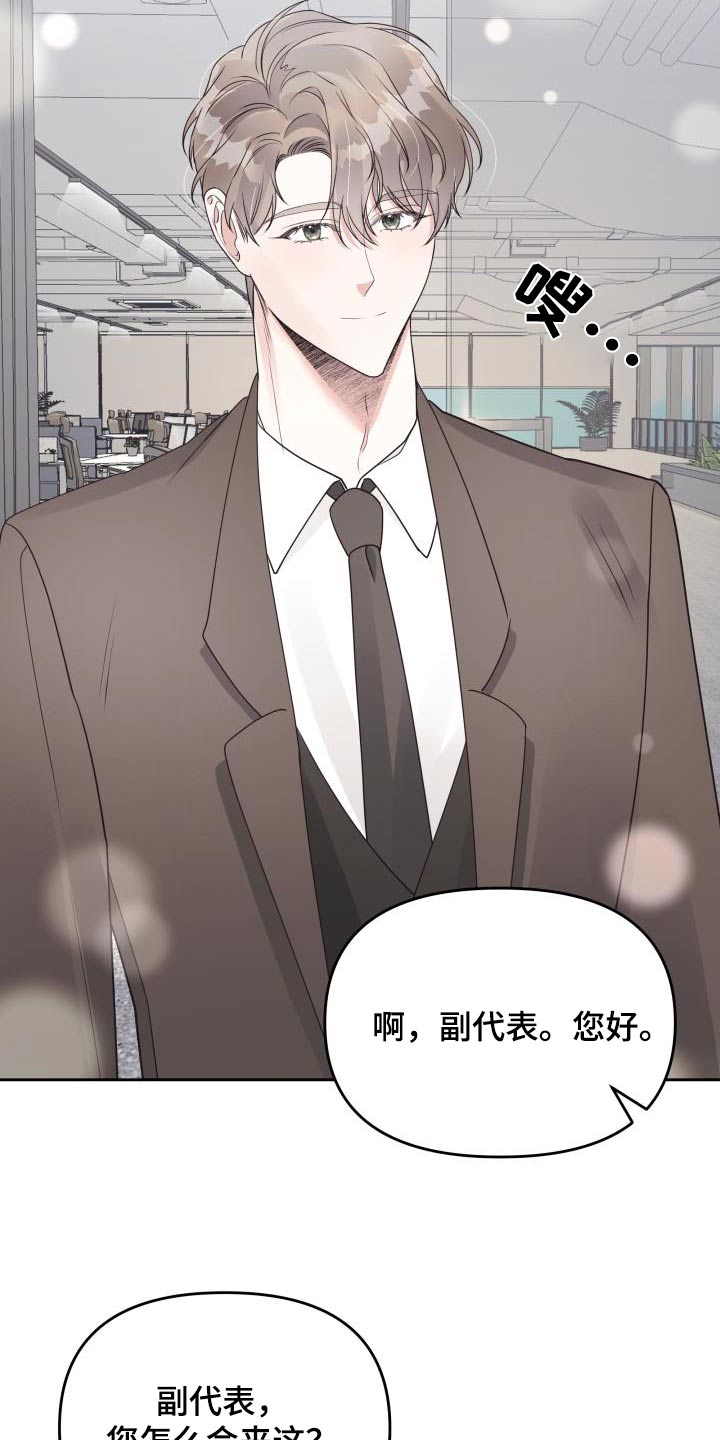 第43章：脸红0