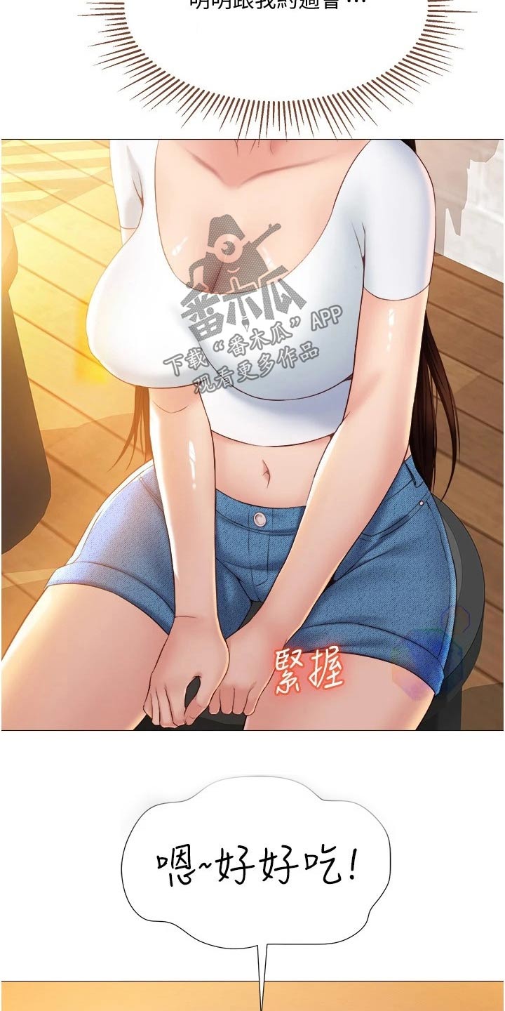 第60章：影响3