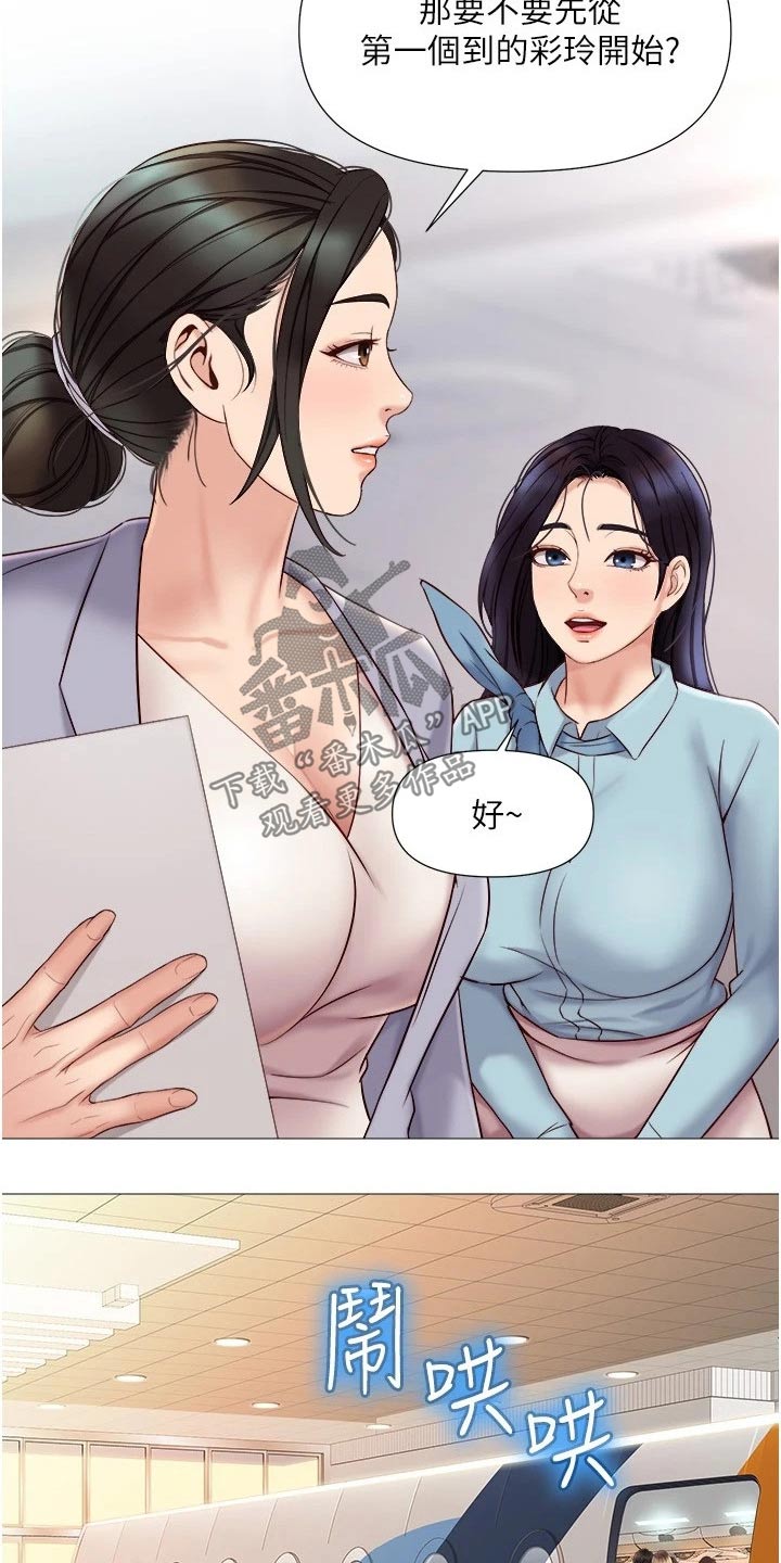 第49章：味道4