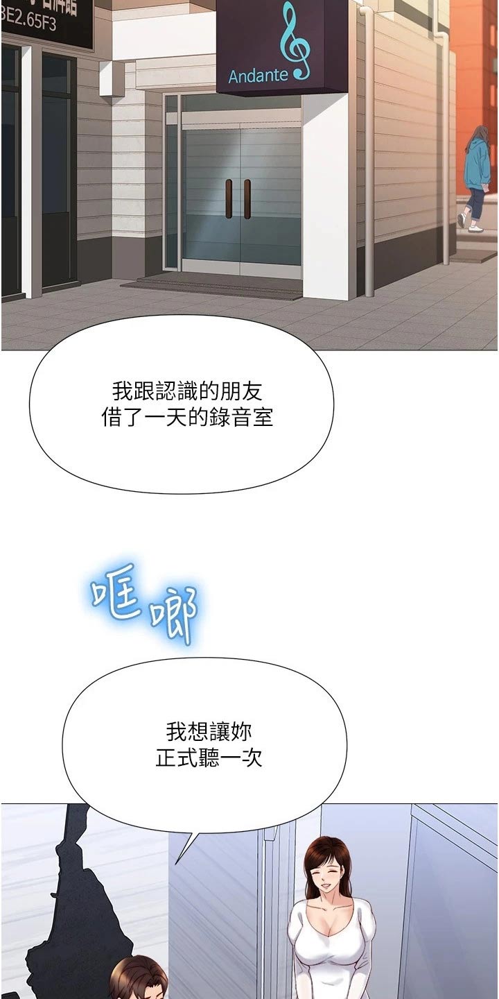 第52章：我的心意4