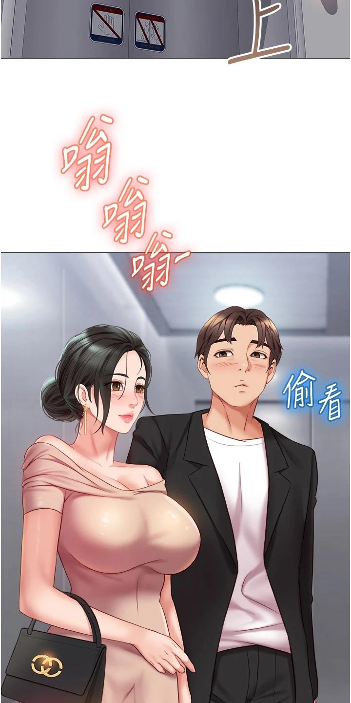 第70章：回家吧0