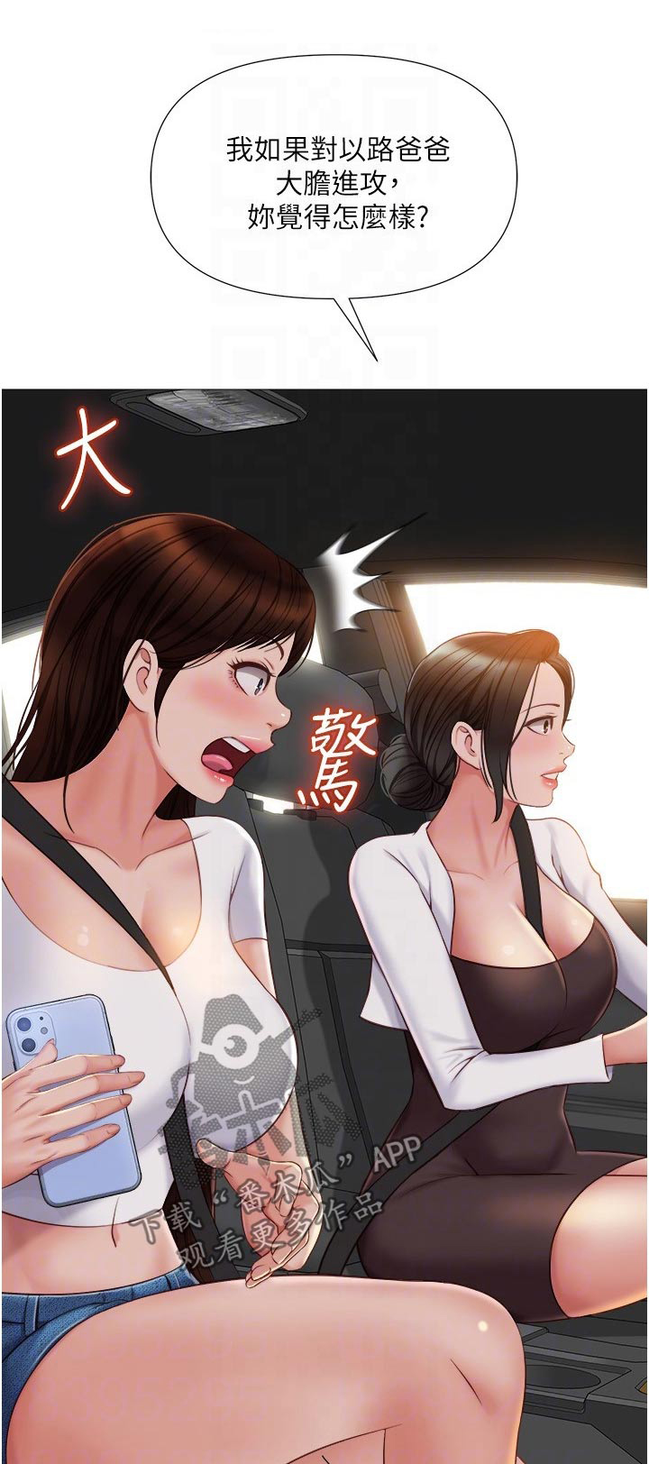 第65章：稳住0