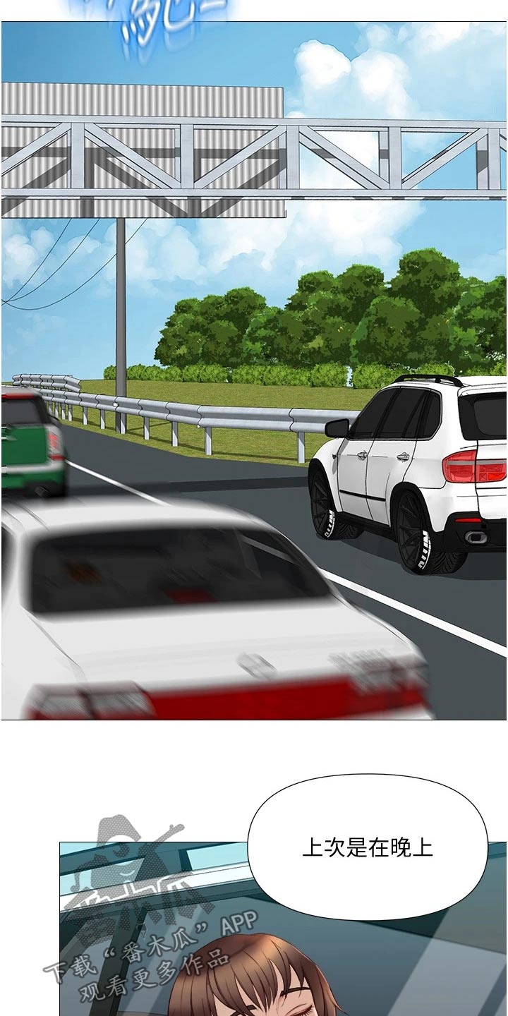 第66章：路边4