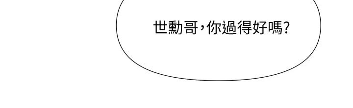 第79章：好久不见0