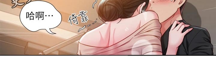 第71章：心甘情愿3