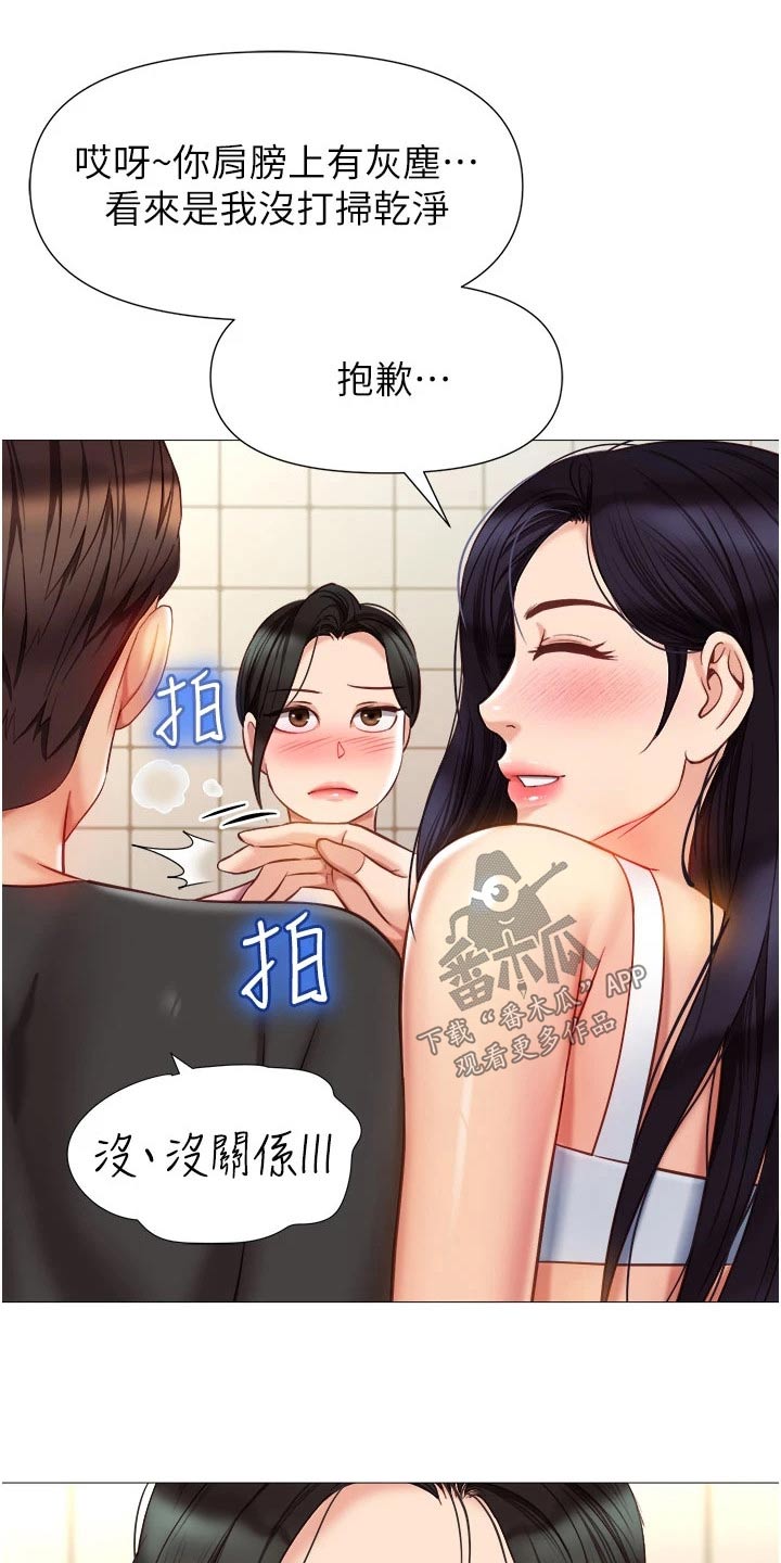 第97章：故意0