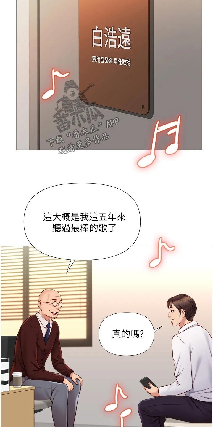 第44章：邀约1