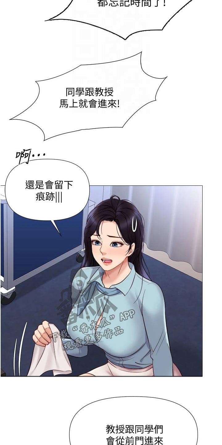第48章：专注2
