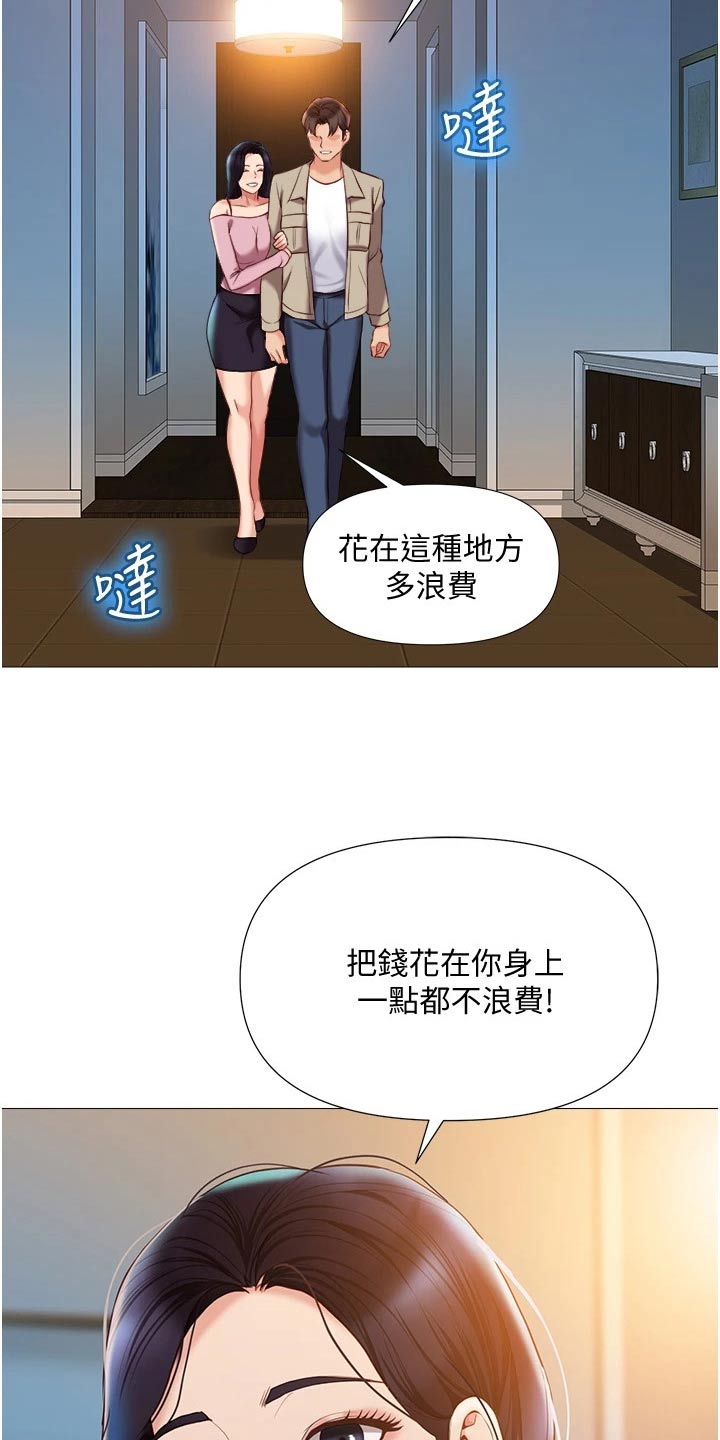 第78章：服务1