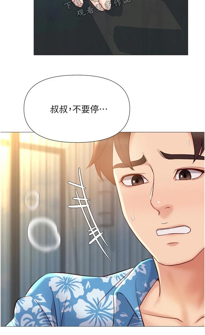 第59章：先给谁4