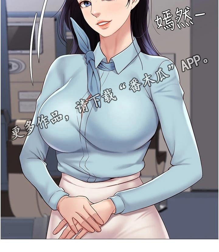 第45章：见面1