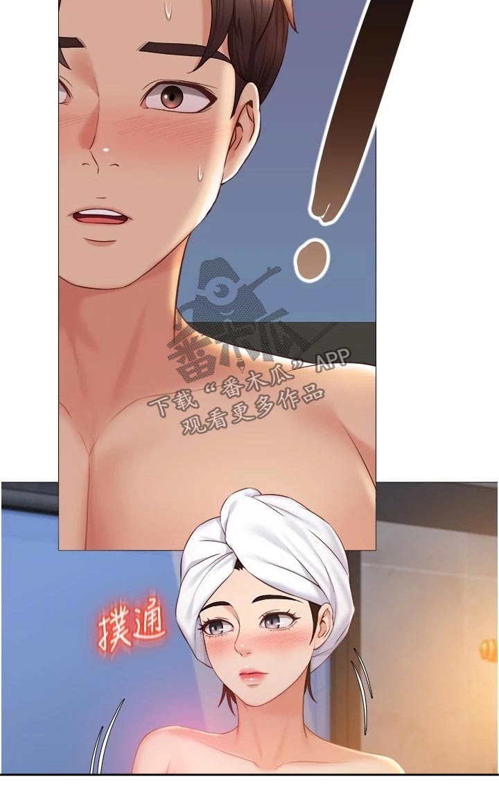 第62章：泡温泉4