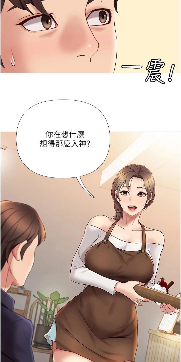 第23章：胡思乱想2