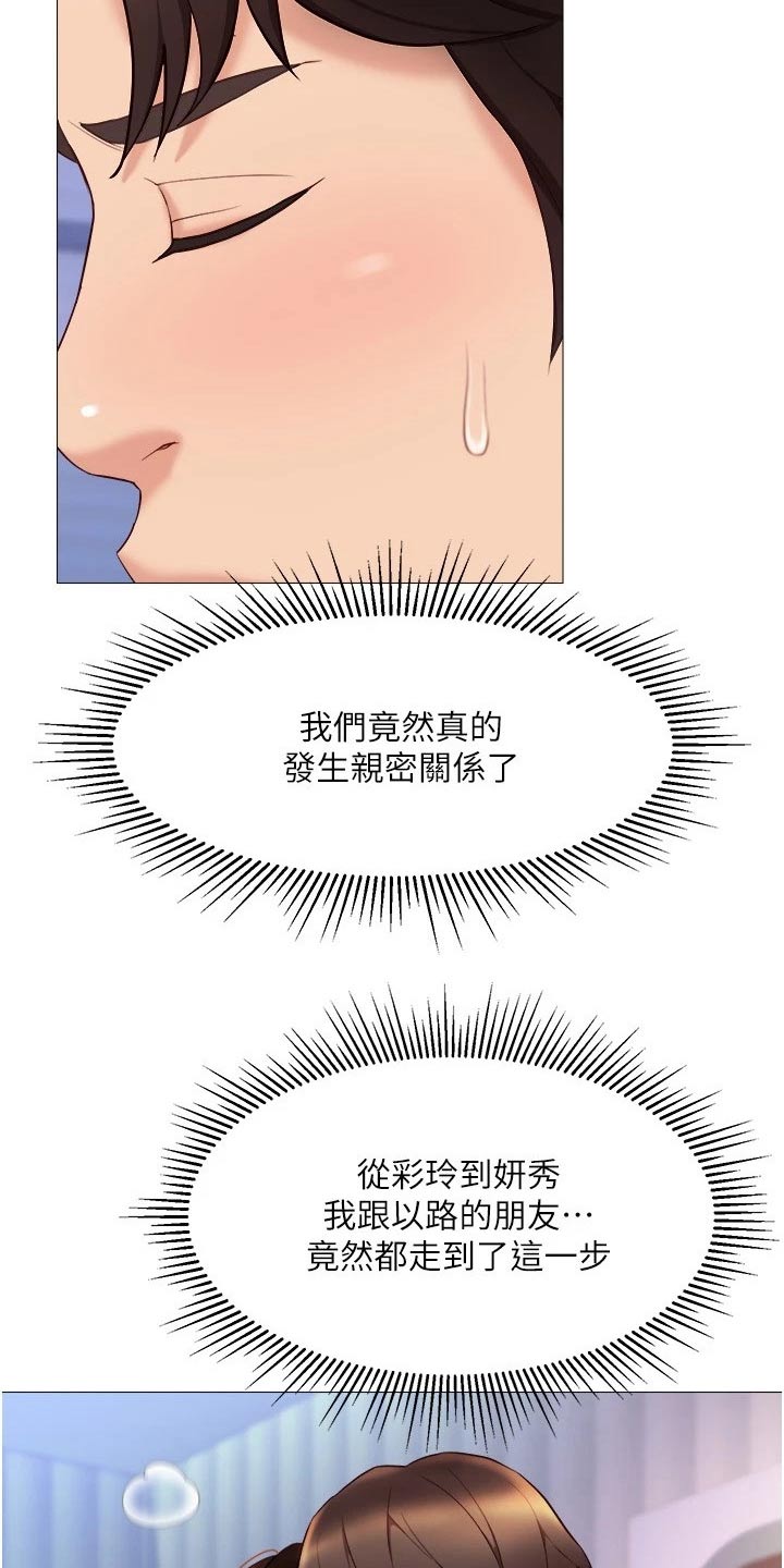 第53章：唱起1