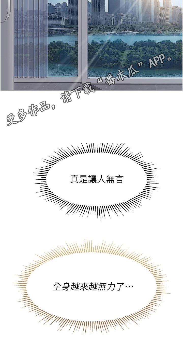 第110章：不承认0
