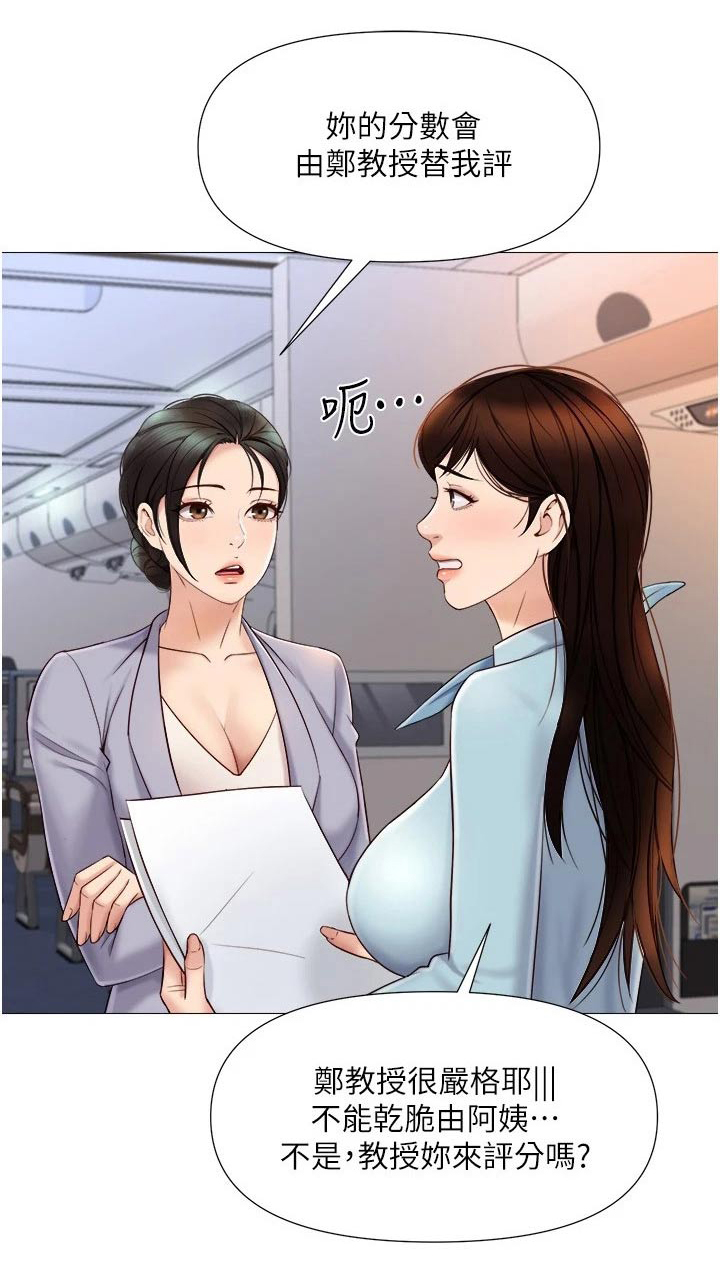 第49章：味道0