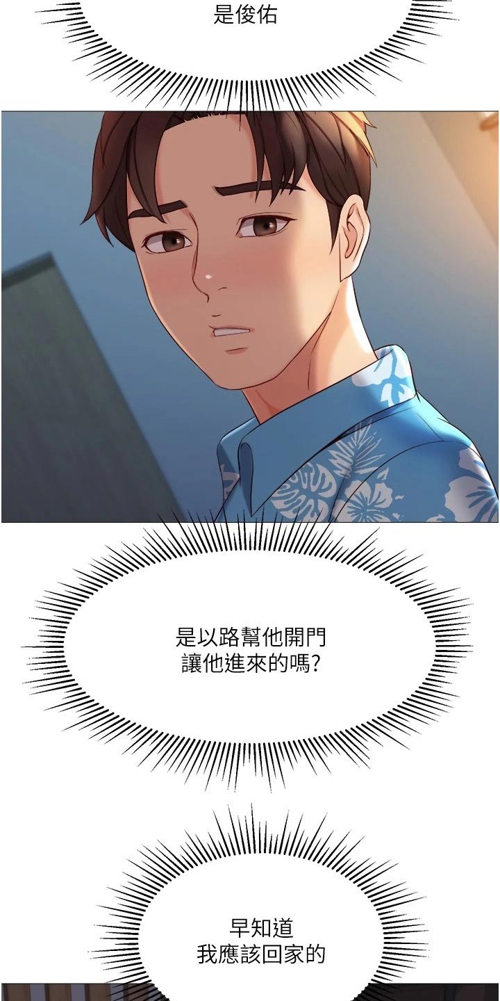 第60章：影响4