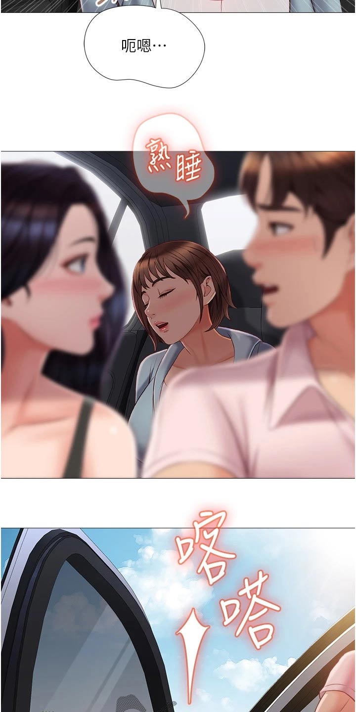 第66章：路边2