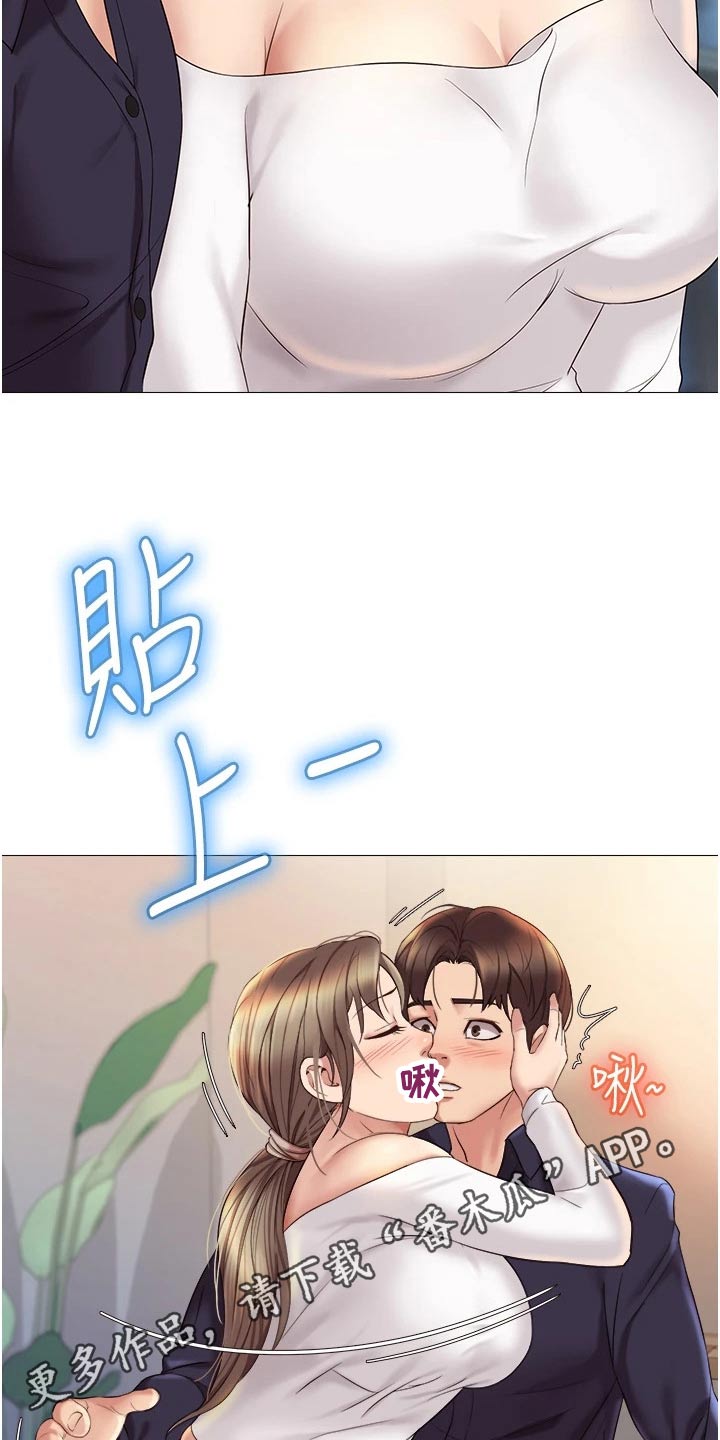 第26章：真心的1