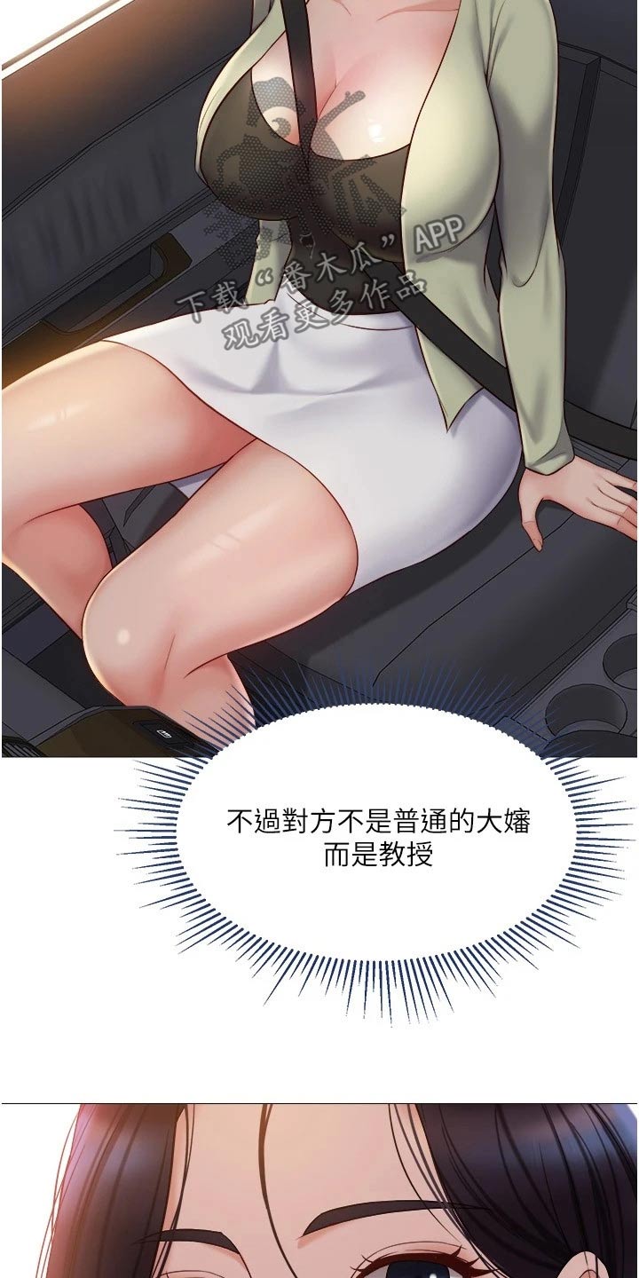 第65章：稳住0