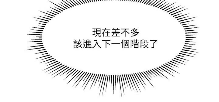 第61章：表达3