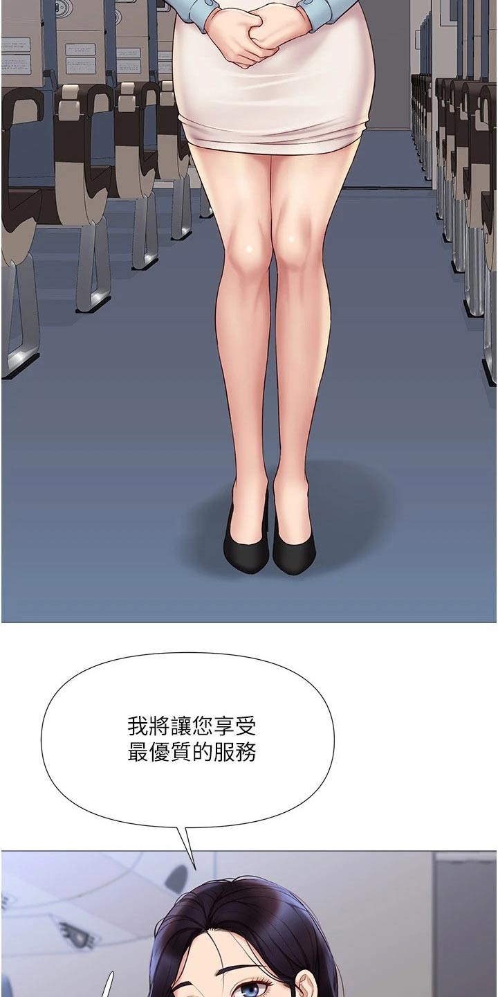 第45章：见面0