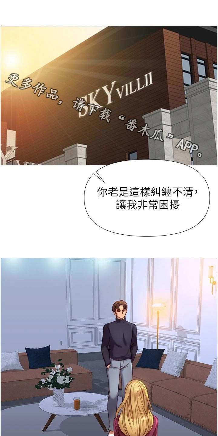 第110章：不承认0
