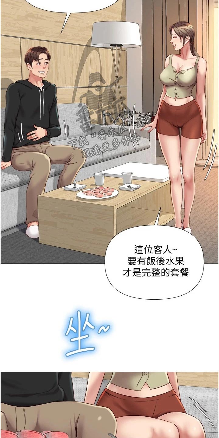 第41章：不敢相信0