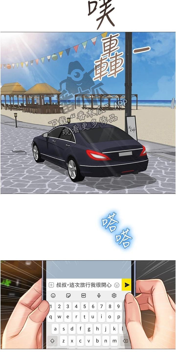 第64章：往事3