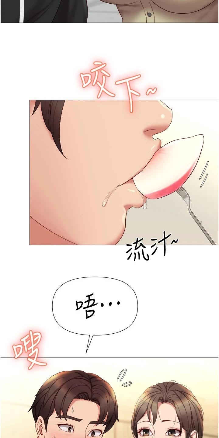 第42章：魅力女生2
