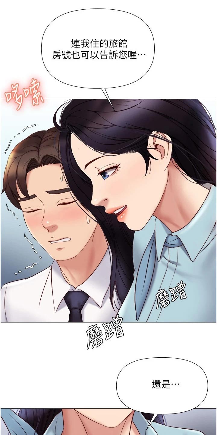 第47章：还不来0
