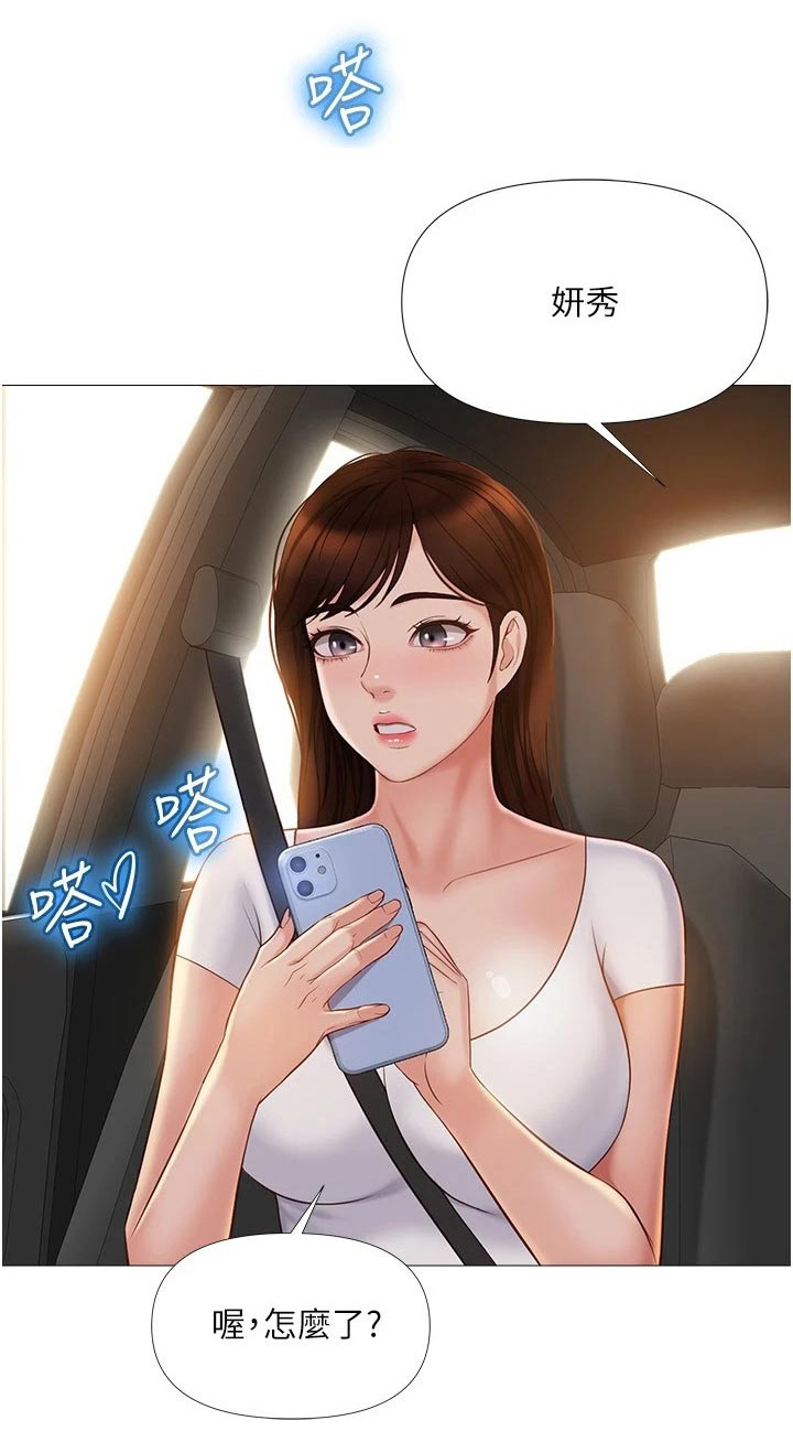 第64章：往事4