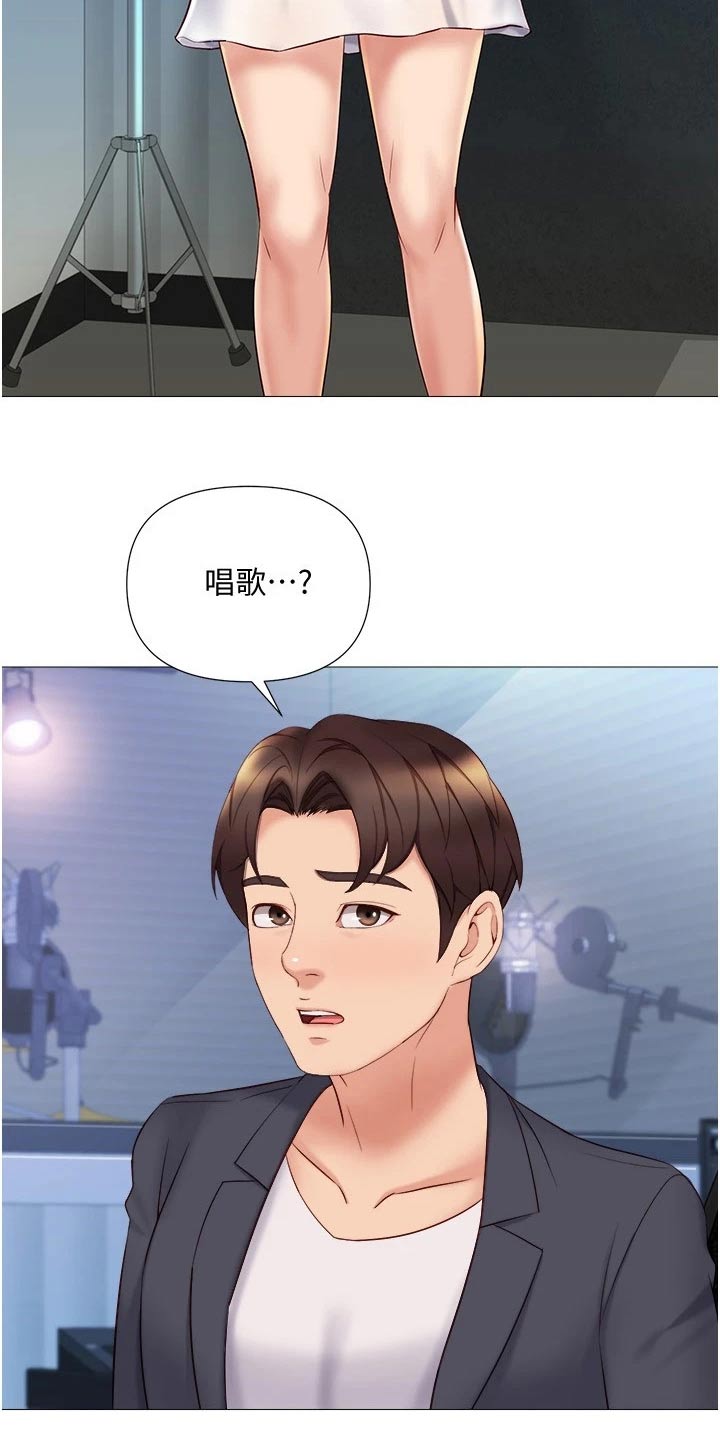第53章：唱起2