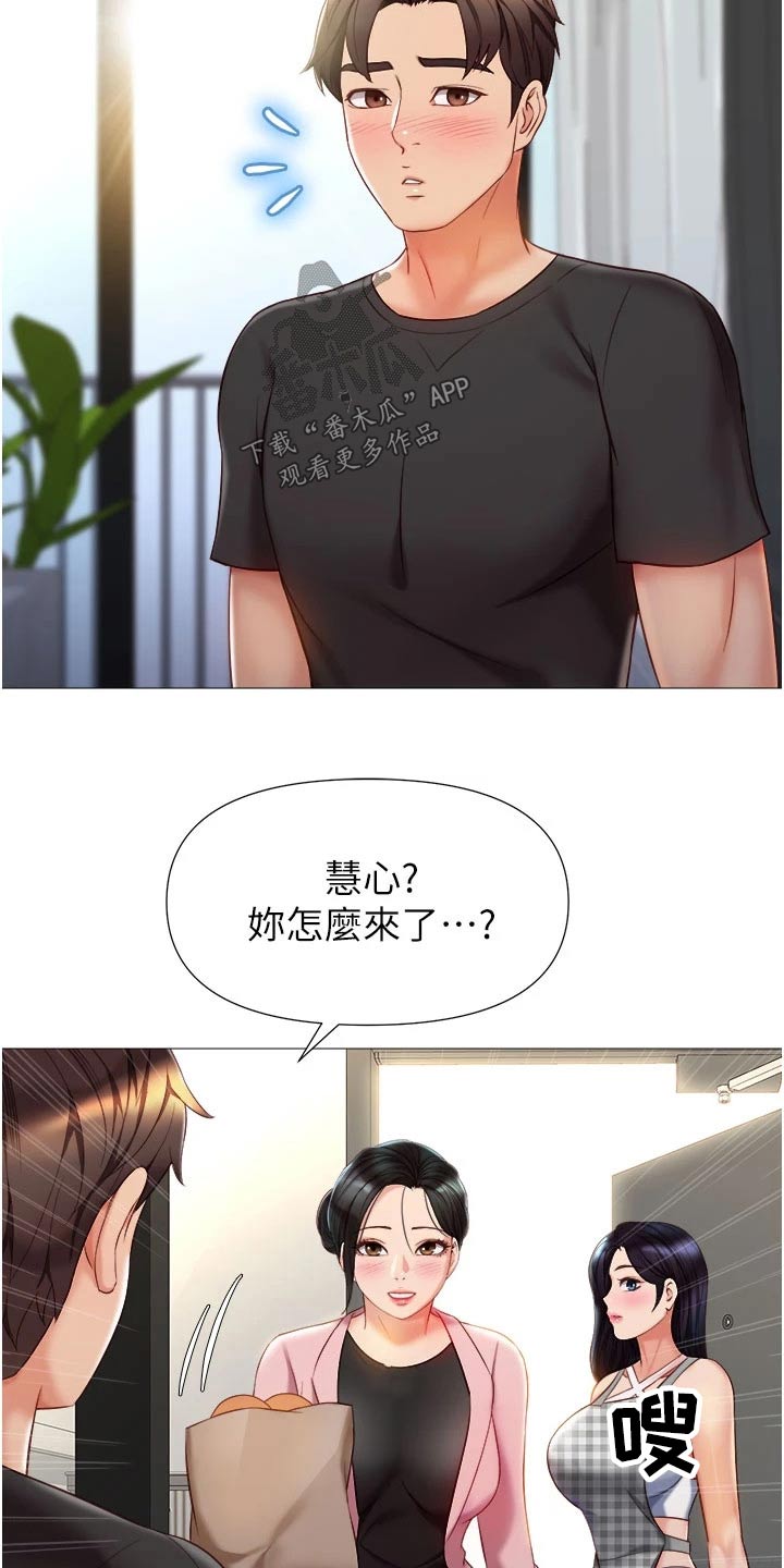 第96章：剑拔弩张1