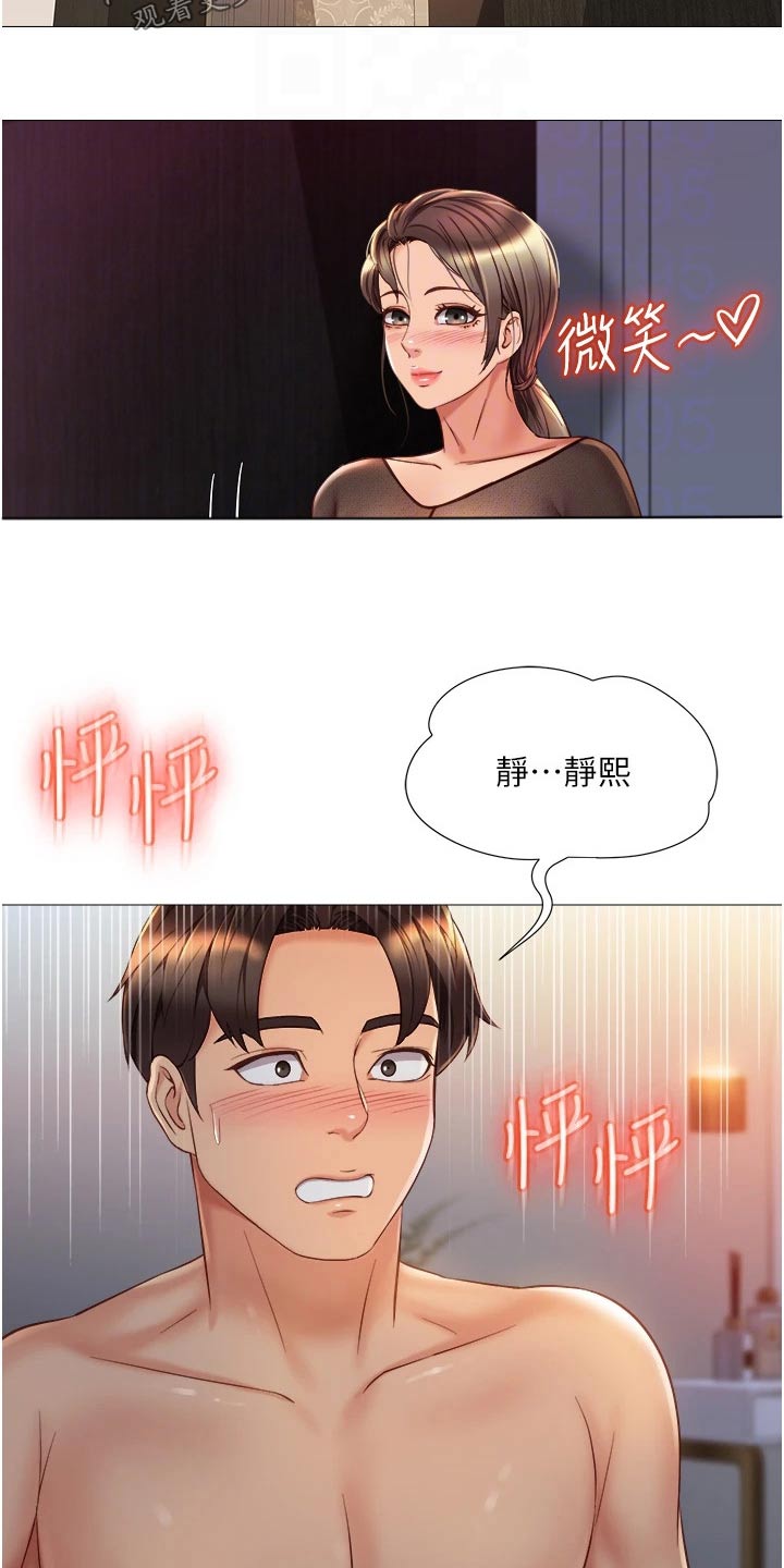 第94章：打听0