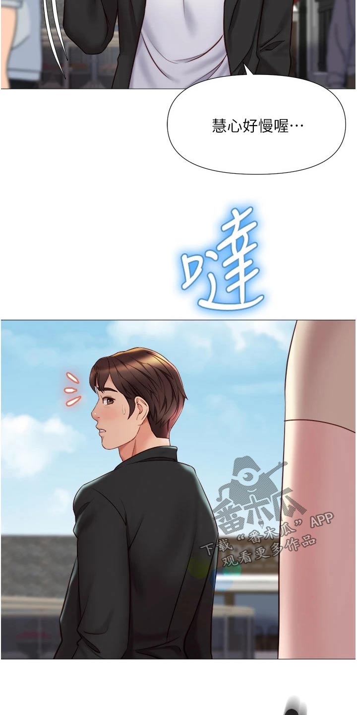 第69章：出去走走3