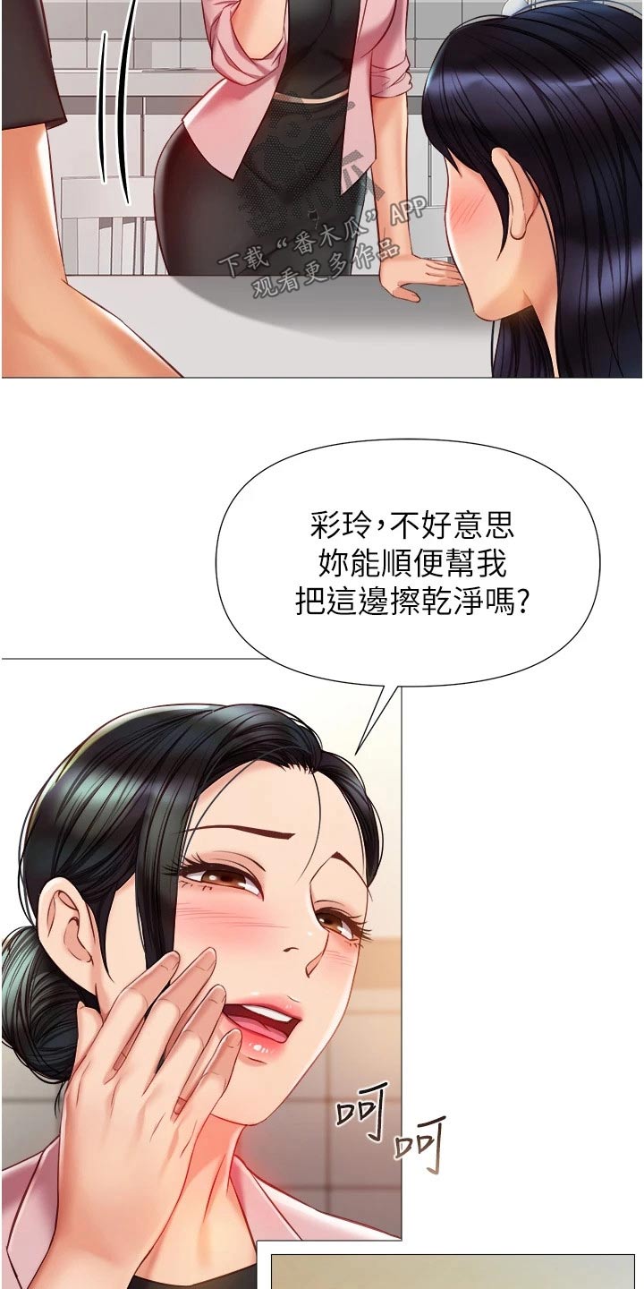 第98章：有事要谈2