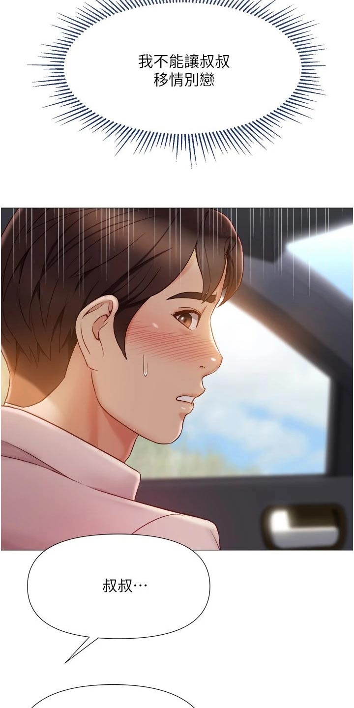 第65章：稳住2