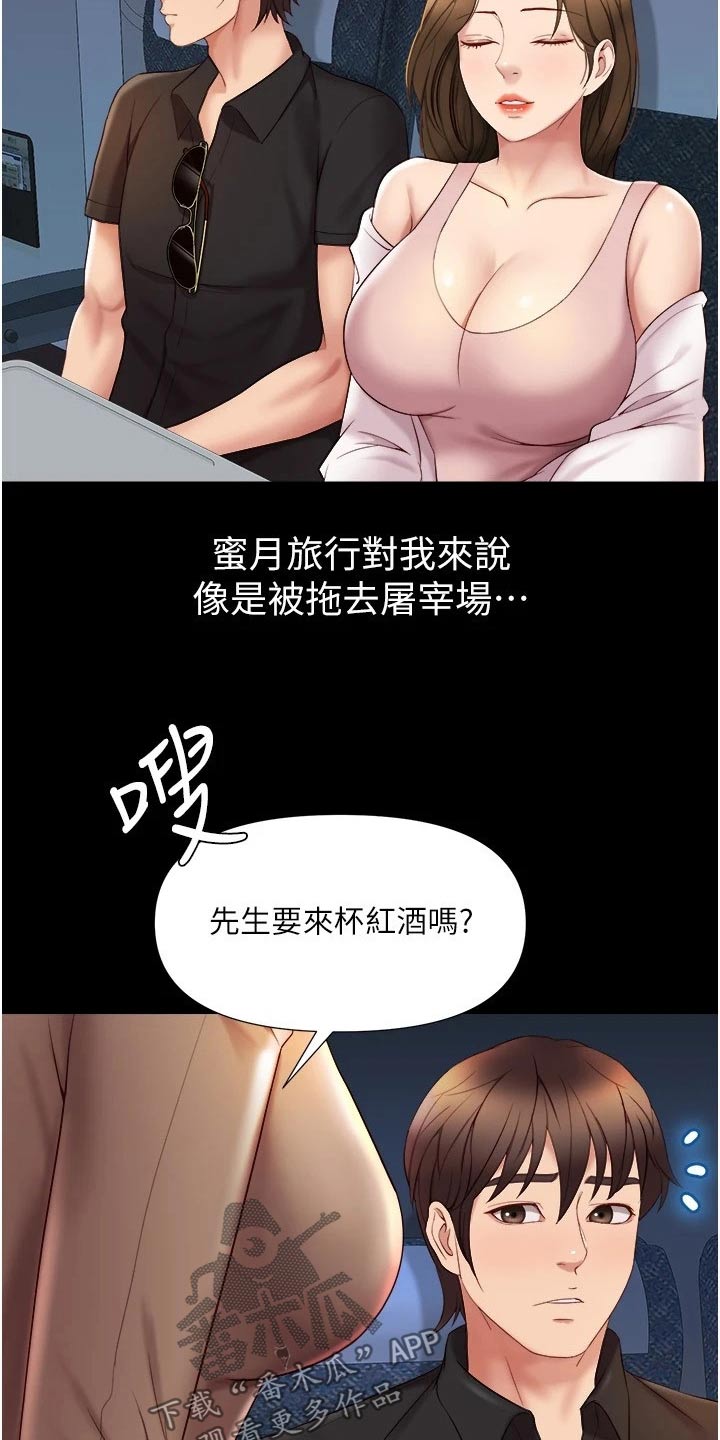 第46章：练习1