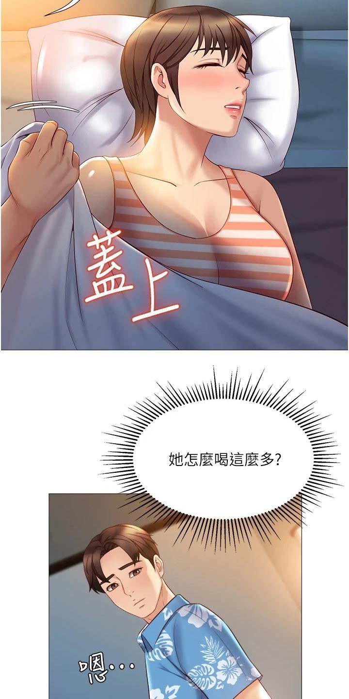 第60章：影响1