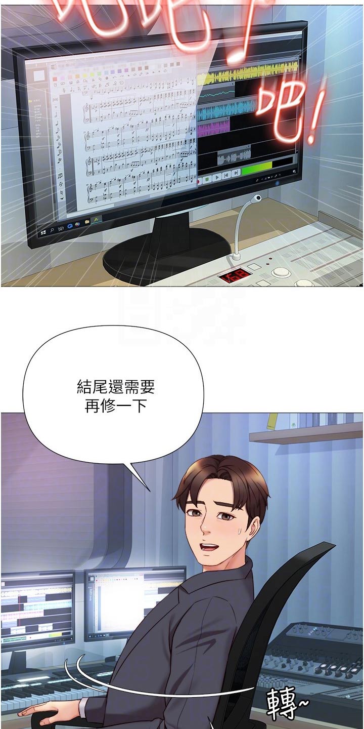 第52章：我的心意4