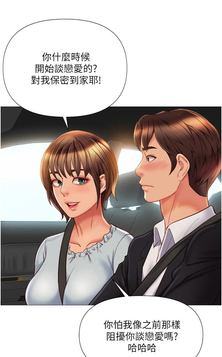 第84章：目送离开0