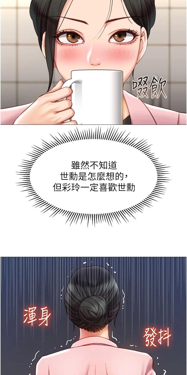 第97章：故意1