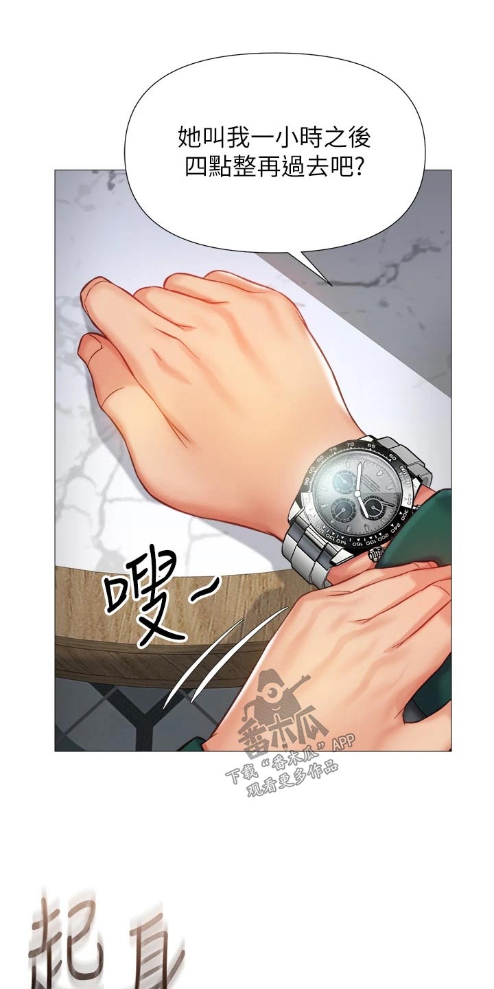 第109章：浅谈1