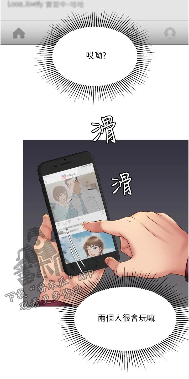 第29章：怀疑0