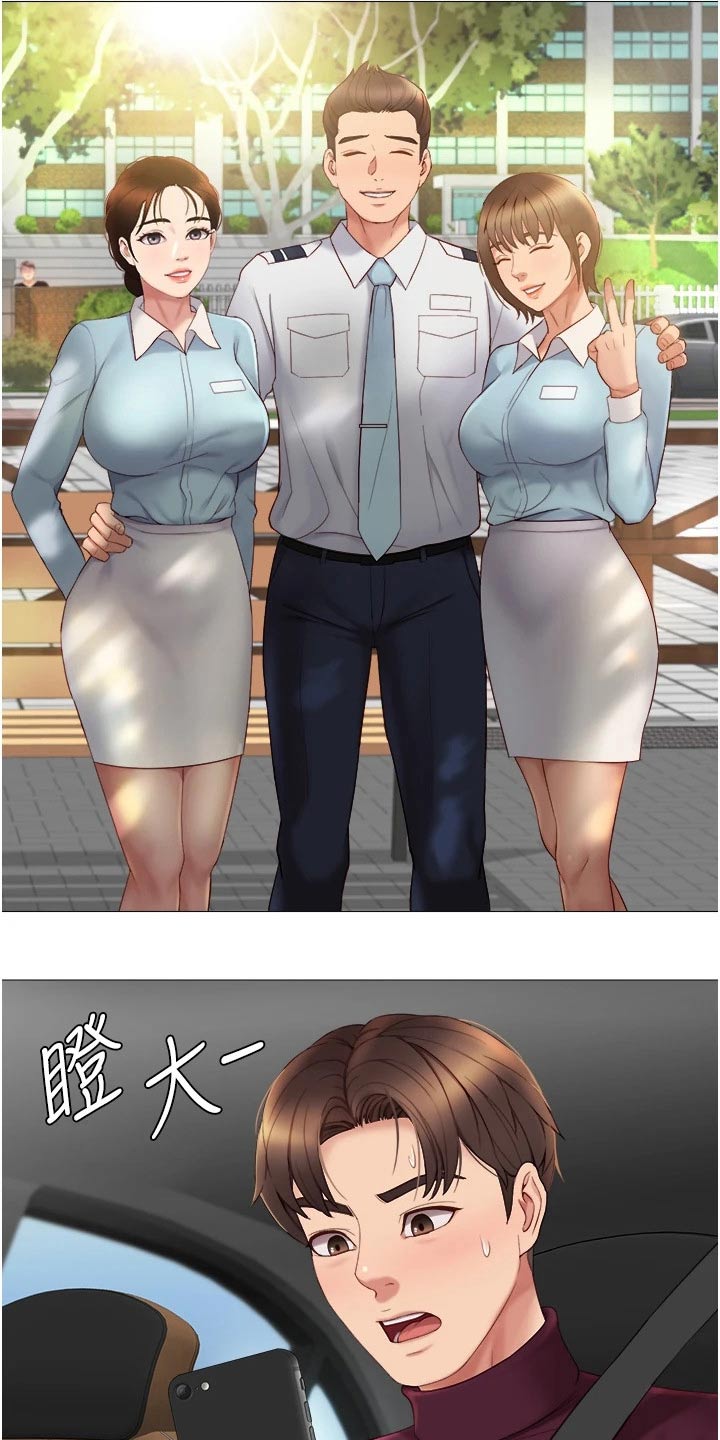 第29章：怀疑1