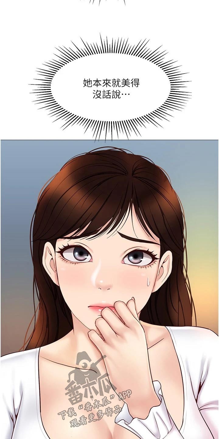 第53章：唱起4