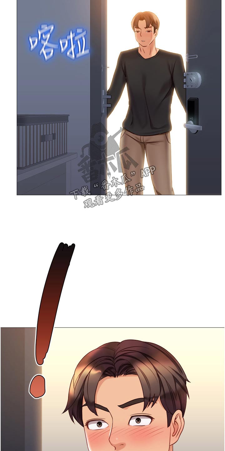 第120章：背后议论4